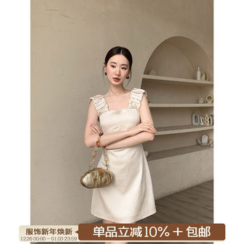 Xxning French-Style Pleated Wide-Strap Slim-Fit Dress for Women, New Spring Model, Elegant and Fashionable Long Dress for Socialites, Suitable for Commuting