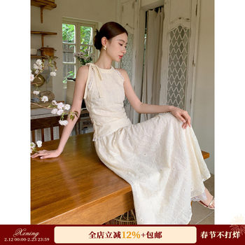 Xxning French Halter Top and Skirt Set for Women, New Autumn Fashion Casual Elegant Two-Piece Set