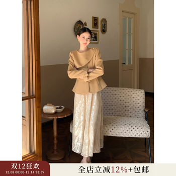 Xxning French-Style Chic Design Curved Shawl Slim-Fit Jacket for Women with a High-End and Elegant Socialite Vibe