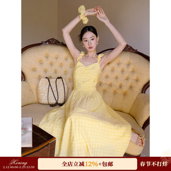 Xxning French-Style Ruffled Spaghetti Strap Dress for Women, Atmospheric Seaside Vacation Style Fairy Long Dress