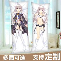 The magic book from scratch animation waiting pillow around the two-dimensional otaku pillow case birthday gift