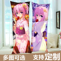 chu bao wang nv dream dream deng shen pillow tolove Myrcella to Myrcella to ancient hand kotegawa yui small dark pillowcase animation around the second element