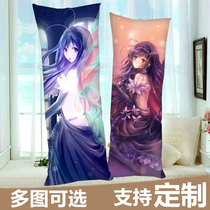 Accelerate the world Black Snow Ji and other body pillow animation long pillow diy to customize photo office pillow case