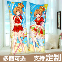Magic Card Girl Sakuragis original cherry pillow and other body pillow