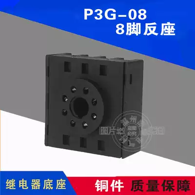 Delay relay Relay base 8 feet P3G-08F reverse wiring