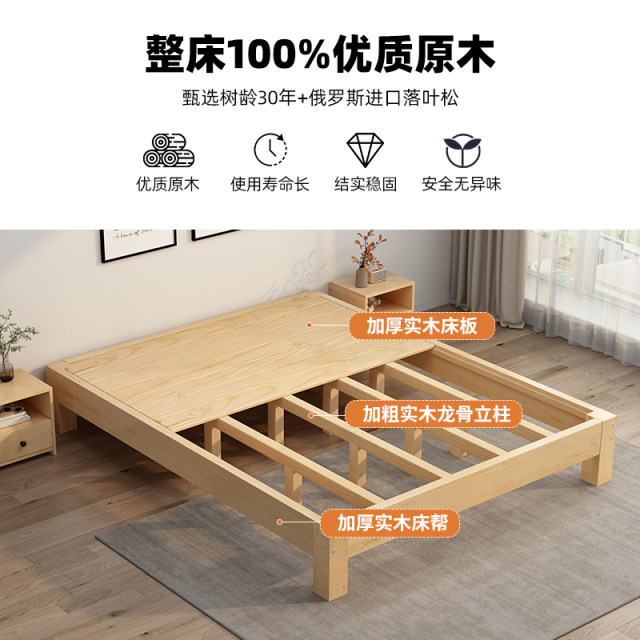 Tatami bed frame board ໂດຍບໍ່ມີການ bedside ຕຽງໄມ້ແຂງທັງຫມົດຫ້ອງເຊົ່າສໍາລັບຜູ້ໃຫຍ່ row frame ຕຽງນອນ double storage bed