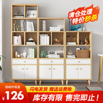 Nordic Combined Bookcase Floor Bookcase Minimalist Book Room Simple Bookcase Home Living Room Shelf Solid Wood Storage Cabinet