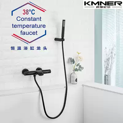 Intelligent thermostatic bathtub faucet cylinder side type all copper into the wall dumb black simple shower hot and cold set water mixing valve