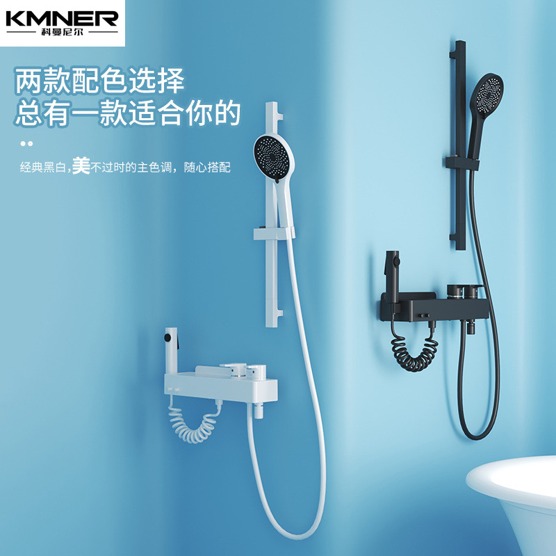 German Shower Shower Head Black White Dragon Head Copper Placement Table Lifting Handheld Spray Spray Gun Booster Water Outsuit