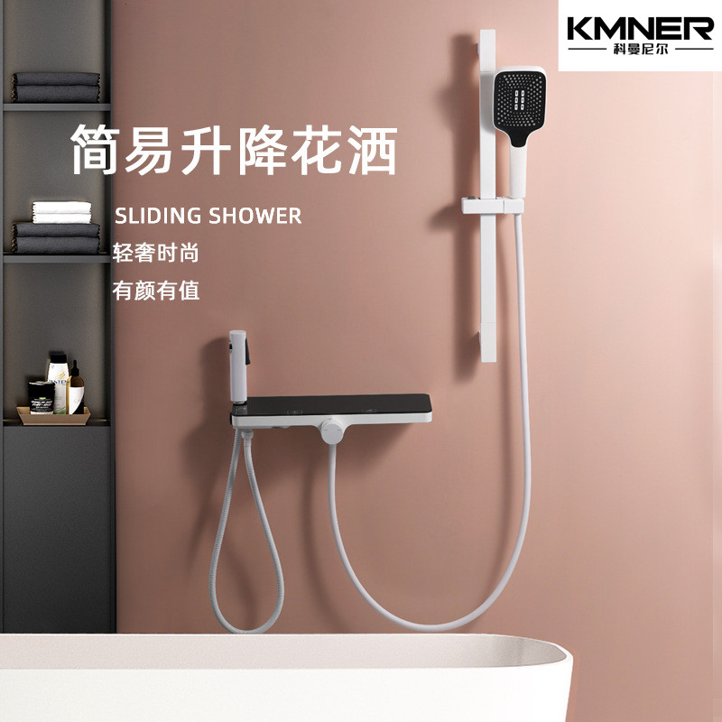 German Simple Bathtub Shower Shower white pressurized spray guns Handheld out of water Lift bath Flat Disposal Suit