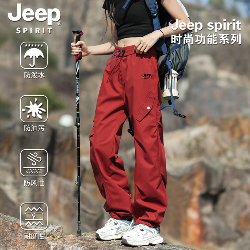 Jeep Spirit Three-In-One Assault Pants for Men and Women, Outdoor Windproof and Waterproof, Small Size Mountaineering Paratrooper Cargo Pants Jeep Spirit Three-In-One Assault Pants for Men and Women, Outdoor Windproof and Waterproof, Small Size Mountaineering Paratrooper Cargo Pants