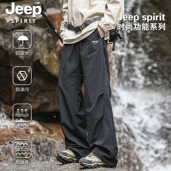 Jeep spirit jeep american paratrooper ກາງແຈ້ງໂດຍລວມຊຸດຜູ້ຊາຍໃນລະດູຮ້ອນຊື່ trousers ໂຈມຕີບາງໆ