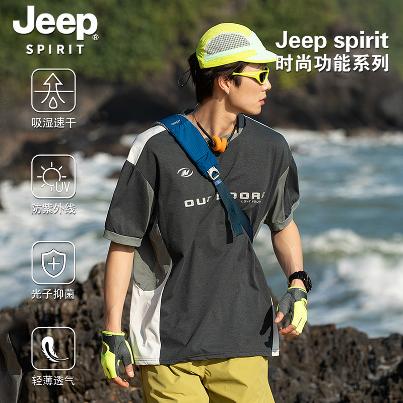 Jeep Spirit Outdoor Moisture-Absorbing and Quick-Drying Short-Sleeved T-Shirt for Men and Women in Summer American-Style Contrasting Color Sports Sun Protection Training Clothes Jeep Spirit Outdoor Moisture-Absorbing and Quick-Drying Short-Sleeved T-Shirt for Men and Women in Summer American-Style Contrasting Color Sports Sun Protection Training Clothes