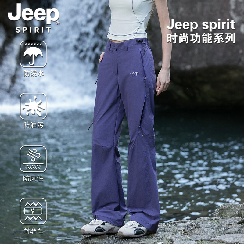 Jeep Spirit Lightweight Outdoor Waterproof Cargo Pants for Women, Autumn Straight-Leg Slightly Flared Casual Sports Pants for Petite Sizes