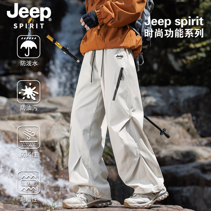 Jeep Spirit Paratrooper Assault Pants for Men and Women, Autumn and Winter Three-In-One Windproof, Waterproof and Warm Workwear Ski Pants