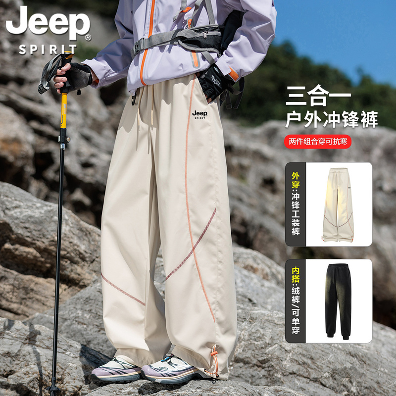 Jeep Spirit Three-In-One Outdoor Sports Pants, Three-Proof, Autumn and Winter Warm Hasselblad Line Work Pants for Men and Women