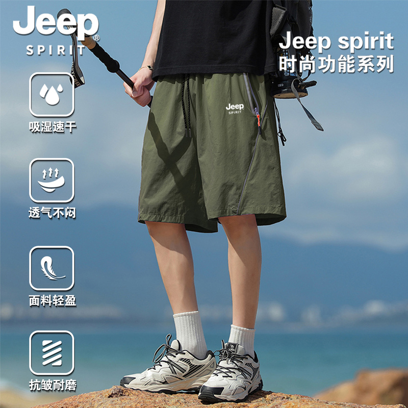 Jeep Spirit Summer Zippered Pocket Sports Shorts for Men, Quick-Drying Casual Work Shorts