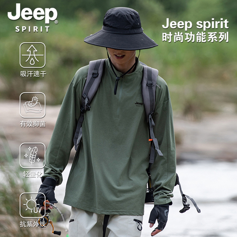 Jeep Spirit Moisture-Absorbing and Quick-Drying Long-Sleeved T-Shirt for Men and Women, Antibacterial, Autum Outdoor Sports, Sun Protection, Thin Base Layer Shirt Jeep Spirit Moisture-Absorbing and Quick-Drying Long-Sleeved T-Shirt for Men and Women, Antibacterial, Autum Outdoor Sports, Sun Protection, Thin Base Layer Shirt