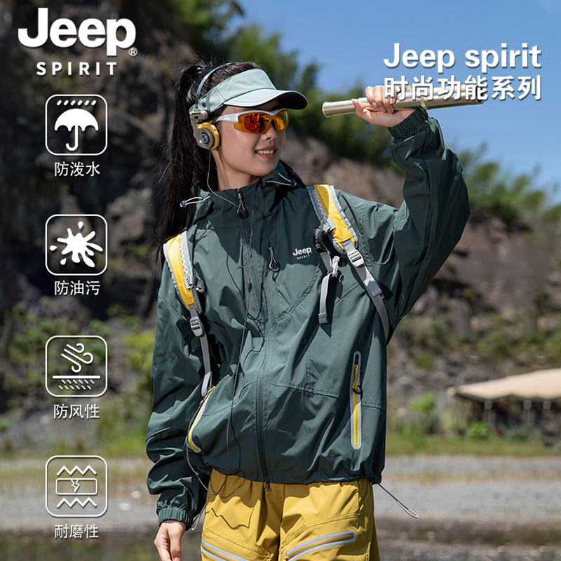Jeep Spirit Outdoor Hiking Water-Repellent Hooded Jacket for Men and Women, Loose-Fitting Workwear Jacket for Autumn Jeep Spirit Outdoor Hiking Water-Repellent Hooded Jacket for Men and Women, Loose-Fitting Workwear Jacket for Autumn