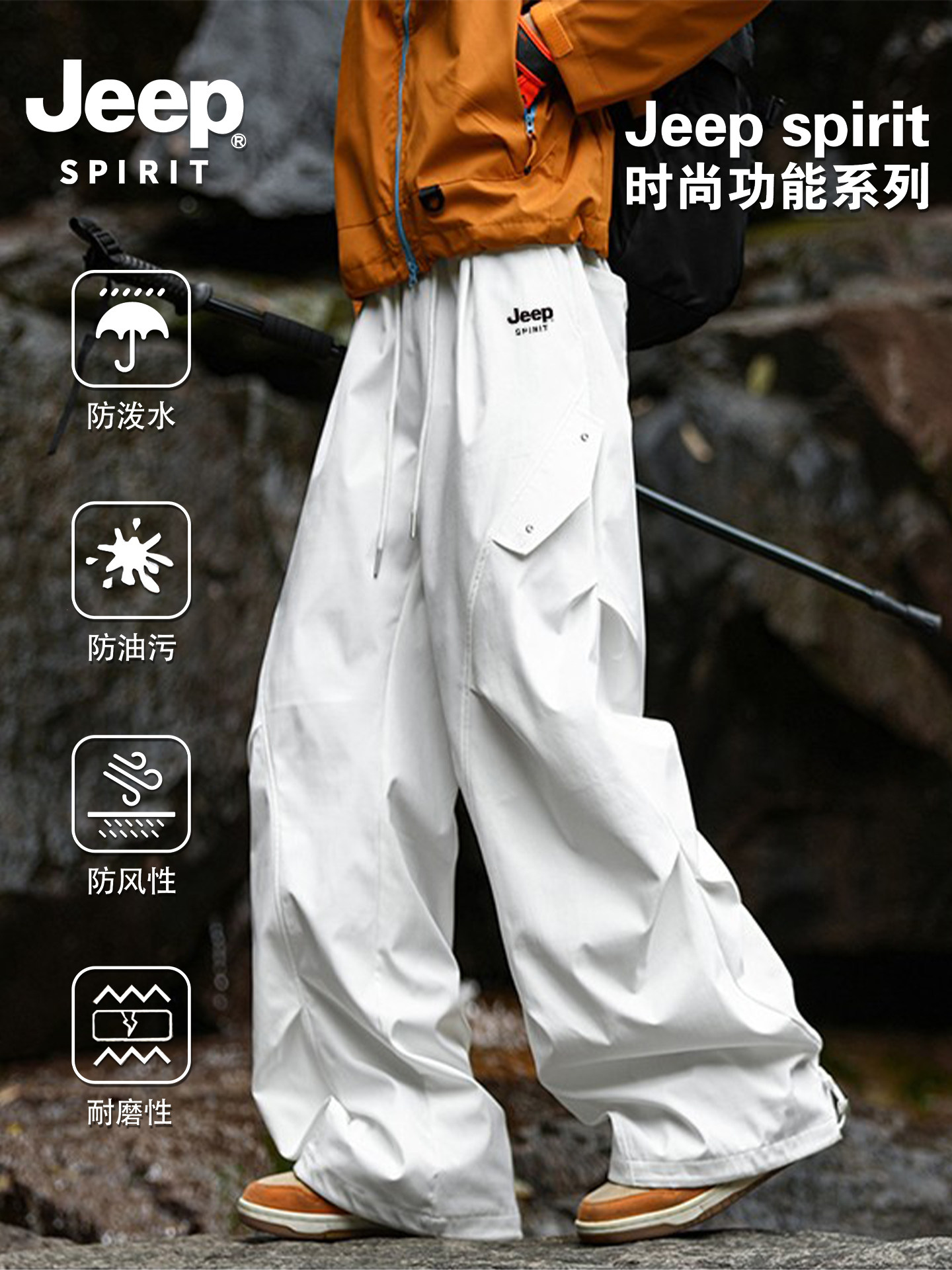 Jeep Spirit American-Style Outdoor Hiking Pants for Men and Women, Autumn and Winter Fleece-Lined Paratrooper Pants, Straight-Leg Casual Trousers