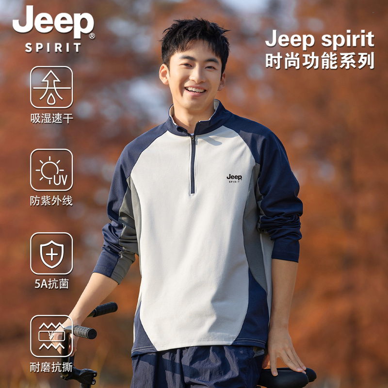 Jeep Spirit Outdoor Contrasting Color Half-Zip Quick-Drying Clothing Cycling Clothing for Men and Women Mountaineering and Hiking Sun Protection Long-Sleeved T-Shirt Jeep Spirit Outdoor Contrasting Color Half-Zip Quick-Drying Clothing Cycling Clothing for Men and Women Mountaineering and Hiking Sun Protection Long-Sleeved T-Shirt