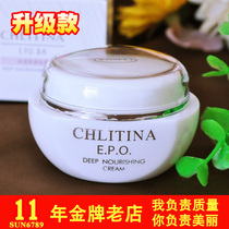 (Flower Language) EPO Deep Care Facial Cream Clitina Deep Poetry Moisturizing Wrinkle Resistant 2024 9