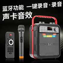Yalixin Bluetooth audio square dance portable portable outdoor Bluetooth subwoofer sound card sound effect K song instrument