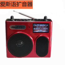 Essien dual battery long standby loudspeaker singing machine radio charging listening machine morning exercise teaching selling machine