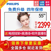 Philips / Philips 55PUF6031 / T3 55 TV TV LCD 4K màn hình phẳng thông minh cực kỳ rõ ràng tivi 40 inch
