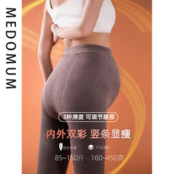 Maternity pants for autumn and winter outer wear knitted thickened velvet maternity pantyhose leggings with vertical stripes for slimming spring and autumn