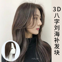 Medium point 3D horoscopes bangs wig film true from natural repair without trace head hair patch fluffy female cover white hair cover