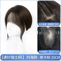 Французские челки