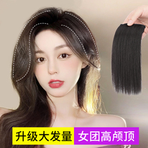 Wig pad Hair root patch Invisible incognito One-piece thickening on both sides of the hair volume fluffy head hair patch Female