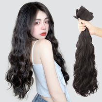 Wig Female long hair wig patch One piece incognito invisible hair extension piece Water ripple curly hair simulation hair wig piece