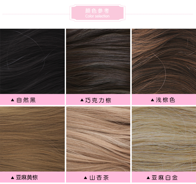 Perruque Les cheveux longs - Ref 2612764 Image 13
