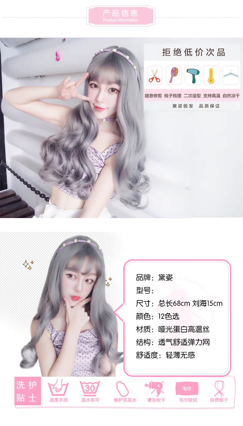 Perruque Les cheveux longs - Ref 2607523 Image 14