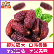 Date palm premium leave-in Dubai Xinjiang specialty dates Iraq UAE Saudi Arabia black dates 1000g dried dates