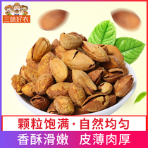 SANWEI good Nongba Dan Mu KERNEL NUTS with shell 500G bag fresh fried goods salt baked large ALMOND ALMOND kernel snacks
