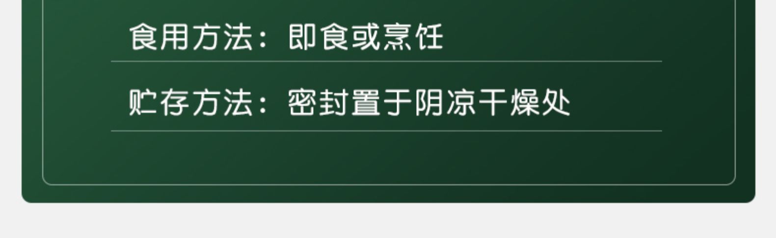 三味好农 越南原味腰果仁 500g 图3