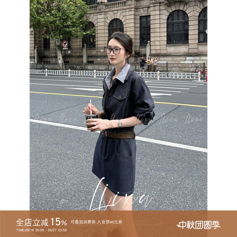 Liixu Early Autumn Vintage Faux Denim Dress with a Fake Two-Piece Shirt Collar, Waist-Cinching A-Line Skirt, Elegant and Suitable for Commuting