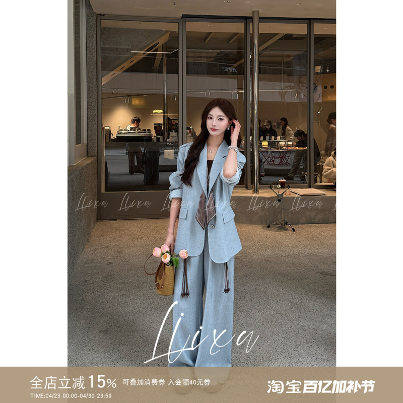 Liixu Blue Stylish Suit Set for Women, New Spring Korean Style High-End Jacket and Wide-Leg Pants Two-Piece Set