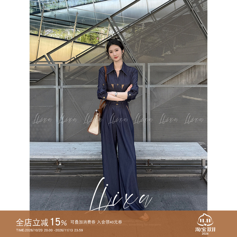 Liixu2026 Autumn American Retro Style Denim Suit for Women, Casual Shirt and Wide-Leg Pants, Chic and Stylish Two-Piece Set