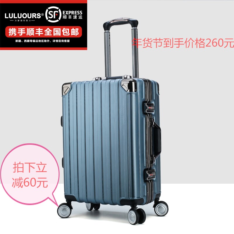 Road sprinkle trolley case universal wheel suitcase password box student luggage male and female boarding case 22 inch 24 inch PC