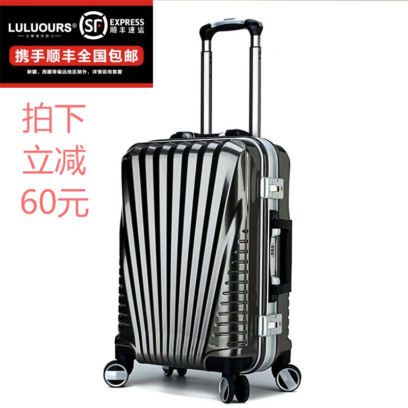 Road Sprinkle Lever Box Universal Wheel Suitcase suitcase password box Student suitcases genders case 2024 inch PC box