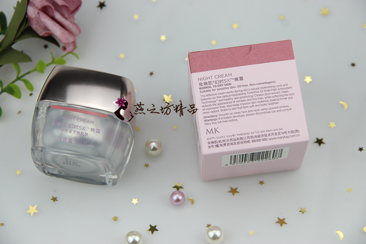 Mary nổi tiếng 5X Night Cream Moisturising Hydrating Anti-Aging Cream Mỹ phẩm nữ chính hãng Khô Sản phẩm mới - Kem dưỡng da dưỡng ẩm laneige