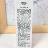 Увлажняющий крем, осветляющая база под макияж, Южная Корея, официальный продукт, осветляет кожу, коррекция цвета, SPF25