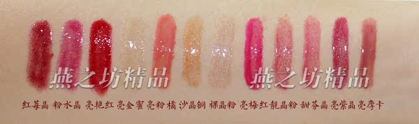 Mary Kay Jing Run Lip Gloss Powder Crystal Moisturising Moisting Lasting Bites Lip Not Decolorizing Lip Gloss Lip Gloss Lipstick Lipstick Chính hãng son môi bóng	