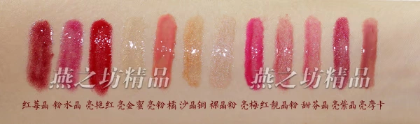 Mary Kay Jing Run Lip Gloss Powder Crystal Moisturising Moisting Lasting Bites Lip Not Decolorizing Lip Gloss Lip Gloss Lipstick Lipstick Chính hãng