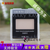 Mary Kay Cosmetics Chính hãng Clear Powder Light Lasting Concealer Oil Control Makeup Dry Powder Makeup Powder Ivory White - Bột nén phấn phủ perfect diary