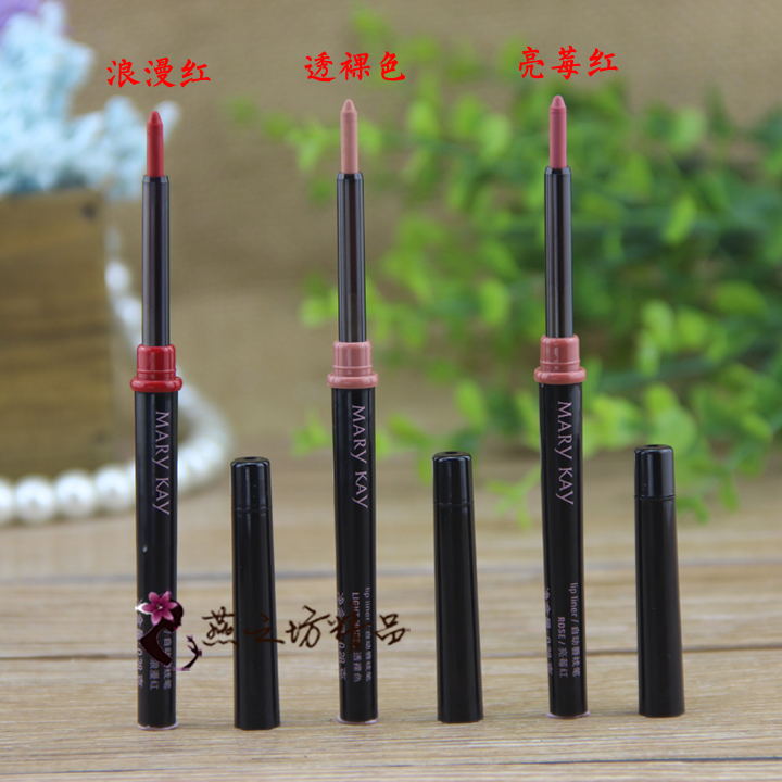 Mary Kay tự động môi lót không thấm nước giữ ẩm kéo dài không đánh dấu matte nude màu môi bút chì trang điểm đích thực son môi bút son bút chì lâu trôi